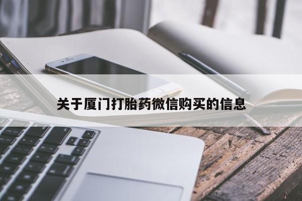 私人医院打胎给什么药资讯 第94页